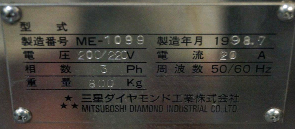 13788-MITSUBOSHI-DIAMOND-ME1099-SCRIBER